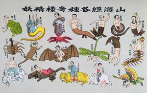 Verschiedene Reinkarnationen der Seele in Tierformen, reproduziert in Recherche sur les superstitions en Chine von Pater Henri Dore, veröffentlicht 1911