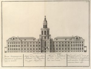 Kaiserliche Bibliothek und Kunstkammer. Aus: Das Gebäude der Kaiserlichen Akademie der Wissenschaften, 1741