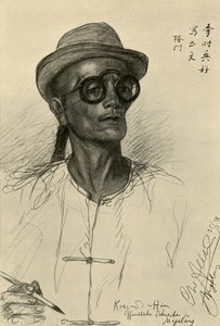 Koei-Si-Hin - Schreiber, Magalang, Java, 1898 von Christian Wilhelm Allers