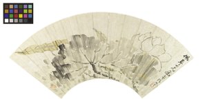 Lotusblüte und Blätter von Cining Zhang