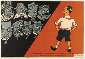 Ist ein glücklicher Bürger, der diese Typen nur aus Büchern kennt, 1932 von Deni
