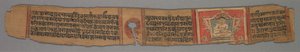 Blatt aus einem Jain-Manuskript: Kalpa-Sutra: Text verso, 1279 von Devachandra