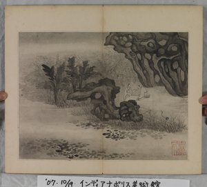 Album mit Landschaftsgemälden