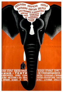 Plakat für den Leningrader Zoo von Dmitri Anatolyevich Bulanov