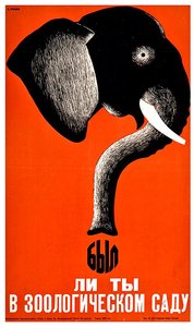 Plakat für den Leningrader Zoo von Dmitri Anatolyevich Bulanov