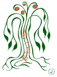 Musikalischer Baum, Zeichnung eines Baumes mit Notenlinien als Stämme und verschiedenen musikalischen Notationssymbolen darauf
