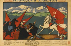 An die Völker des Kaukasus von Dmitriy Stakhievich Moor