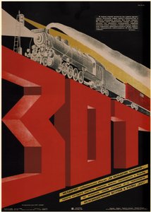 Freie Eisenbahngesellschaft für die Beherrschung technischer Ausrüstung von Dmitry Anatolyevich Bulanov