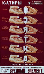 Plakat für das Stück The Bribery, 1920er Jahre