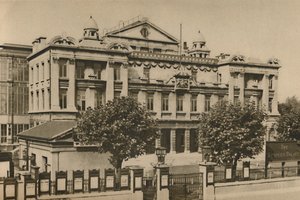 Vor dem Peoples Palace in der Mile End Road, um 1935 von Donald McLeish