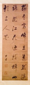 Kalligraphie von Dong Qichang