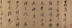 Auszug aus Xie Huilians Prosagedicht über Schnee von Dong Qichang
