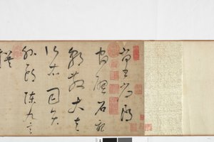 Freihandkopie von Zhang Xus Schrift des Steinrekords von Dong Qichang