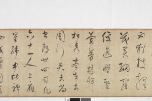 Freihandkopie von Zhang Xus Schrift des Steinrekords von Dong Qichang