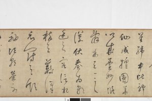 Freihandkopie von Zhang Xus Schrift des Steinrekords von Dong Qichang