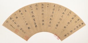  von Dong Qichang