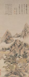 Erinnerung an den Jian-Fluss