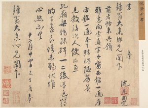 Brief an Liang Zhongren von Du Shen