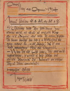 Künstlerisch gestalteter Brief von Egon Schiele an die Schwestern Edith und Adele Harms vom 10. Dezember 1914 von Egon Schiele