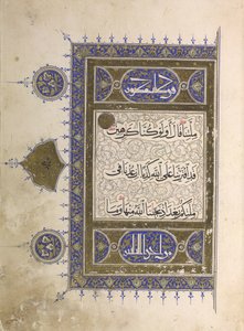 Seite aus einem Koran