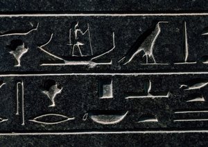 Pyramidion von Amenemhat III, Höhe 140 cm, Basalt, aus Dahshur (Detail)