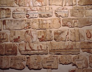 Ägyptische Antike: „Die Anbetung der Sonne“ Fragment der Wand in Gre von Amenophis IV in Luxor. 1365-1360 v. Chr. 18. Dynastie Luxor, Ägyptisches Kunstmuseum von Egyptian 18th Dynasty