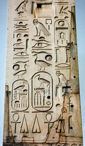 Ägyptische Antiquität: Detail des Lateranense-Obelisken, bedeckt mit Hieroglyphen aus dem Tempel von Amun in Theben. 15. Jahrhundert v. Chr. St. Johannes Platz, Rom von Egyptian 18th Dynasty