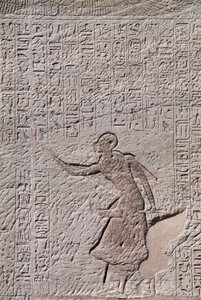 Basrelief aus dem kleinen Tempel der Hathor, der Königin Nefertari gewidmet, Abu Simbel (UNESCO-Welterbeliste)