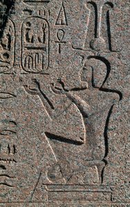 Block mit Reliefs und Inschriften von Ramses II, Großer Tempel des Amun, Tanis, Ägypten, Ägyptische Zivilisation, Neues Reich, Dynastie XIX