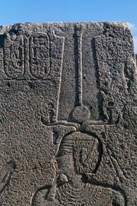 Block mit Reliefs und Inschriften von Ramses II, Großer Tempel von Amun, Tanis, Ägypten, ägyptische Zivilisation, Neues Reich, Dynastie XIX
