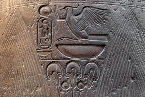 Ägyptische Antiquität: Detail eines Reliefs, das die Kartusche des Pharao Ramses II. schmückt. Tempel von Luxor. Ostufer (Theben), Ägypten