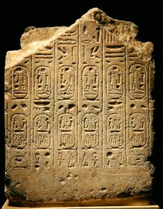 Rückansicht eines Fragments einer Statue von Ramses II. (1279-13) und Gemahlin, Neues Reich (Alabaster) von Egyptian 19th Dynasty