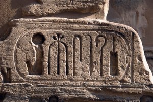 Ägyptische Antike: Kartusche des Pharao Ramses III. Totentempel von Ramses III. (1187-1156 v. Chr.). Luxor, Medinet Habu, Ägypten