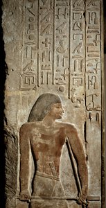 ÄGYPTISCHE KUNST: Türsturz und Pfosten. Grab des Beamten: Meri. Sakkara, IV. Dynastie von Egyptian 4th Dynasty