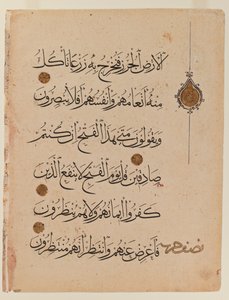 Doppelseite des Korans von Egyptian School