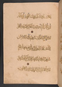 Band sieben eines siebenbändigen Korans, in Auftrag gegeben von Rukn al-Dīn Baybars, später Sultan Baybars II von Egyptian School