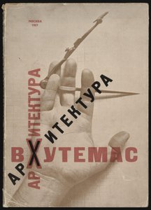 Architektur bei Wchutemas Buchumschlag, 1927 von Eliezer Markowich Lissitzky