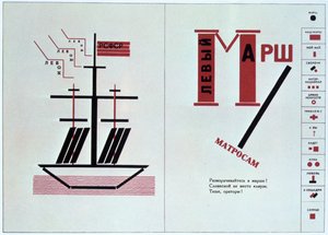 Boot aus For Reading Out Loud, eine Gedichtsammlung, 1923 von Eliezer Markowich Lissitzky