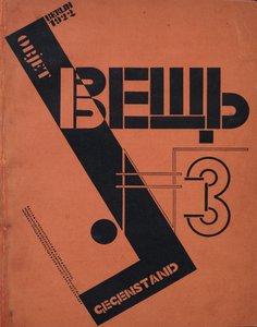 Titelblatt für das Magazin Objekt Nr. 3, 1922 von Eliezer Markowich Lissitzky
