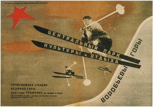 Gorki-Zentralpark für Kultur und Freizeit, 1931 von Eliezer Markowich Lissitzky