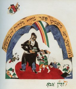 Illustration für die Geschichte Nanny-Ziege, 1917-1918 von Eliezer Markowich Lissitzky