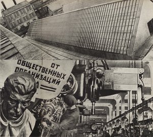 Die rote proletarische Maschinenfabrik Moskau. Illustration aus UdSSR baut Sozialismus, 1933 von Eliezer Markowich Lissitzky