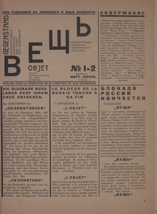 Das Magazin Objekt Nr. 1-2, 1922 von Eliezer Markowich Lissitzky