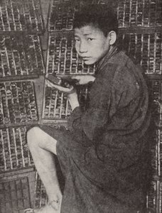 Chinesischer Junge beim Setzen von Typen von English Photographer