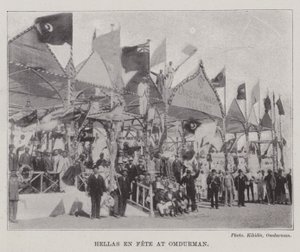 Hellas En Fete in Omdurman