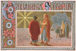 Heller Nordstern, Weihnachtskarte von English School