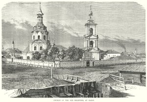 Kirche der Altgläubigen in Kasan (Gravur)