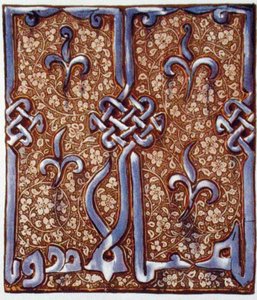 Frühes 14. Jahrhundert glasierte Fliese, dekoriert in Lüster aus Kashan, Persien