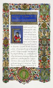 Die Reden des Demosthenes (ca. 384-322 v. Chr.), Faksimile eines Manuskripts aus dem 14. Jahrhundert für die Familie Farnese, veröffentlicht von Day & Son