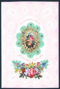 Valentinstagskarte von English School